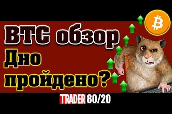 Как зайти на сайт blacksprut bs2webes net