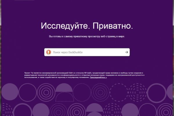 Блэкспрут рабочее зеркало blacksprut adress com