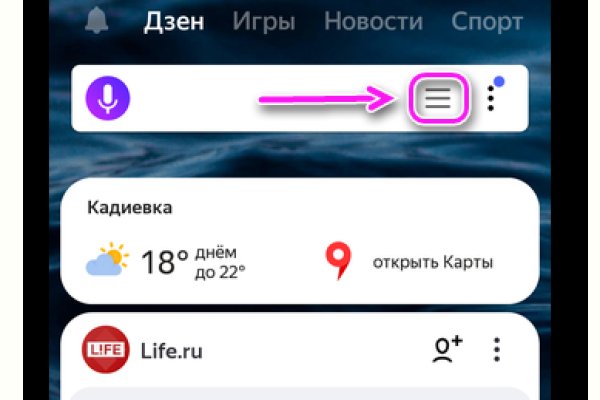 Блэкспрут не работает bs2web top