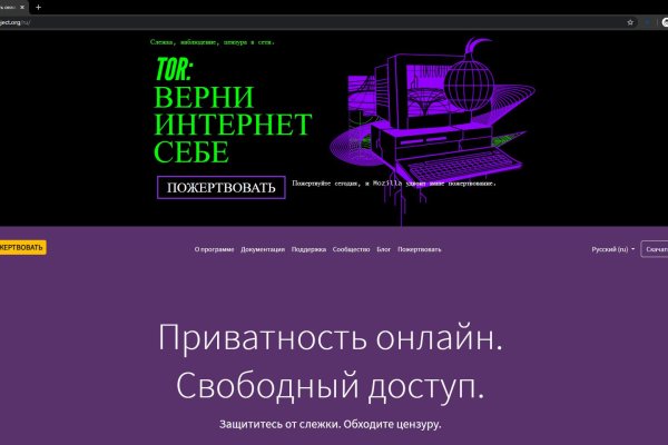 Блэкспрут сайт bs2web top