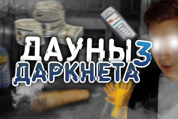 2fa аутентификация blacksprut