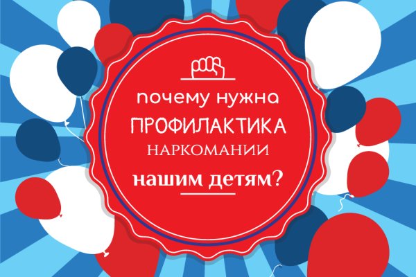 Ссылка на сайт оригинальная сайт блэк спрут