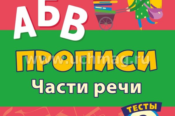 Ссылка блэкспрут 1blacksprut me