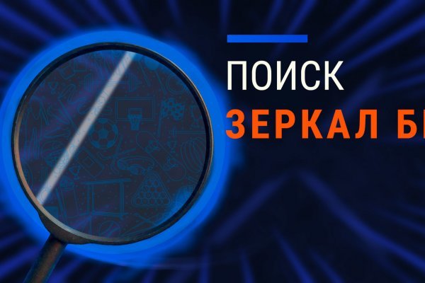 Блэк спрут рабочее зеркало blacksprut pl blacksprut2web in