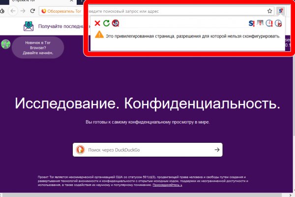 Блэкспрут сайт tor wiki online