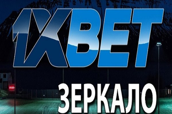 Блекспрут зеркала bs2tor2 vip