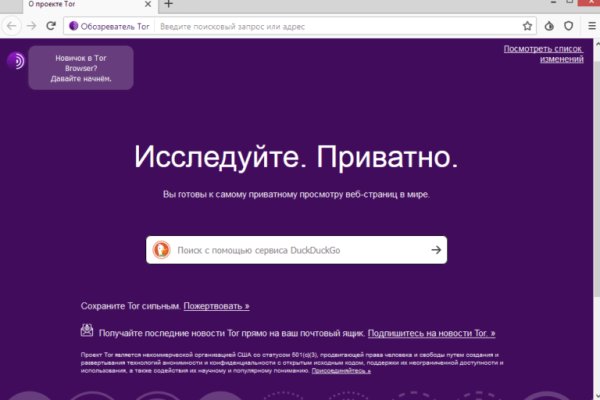 Блэк спрут bsconnect co