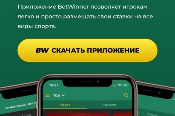 Зеркало тор bs onion info