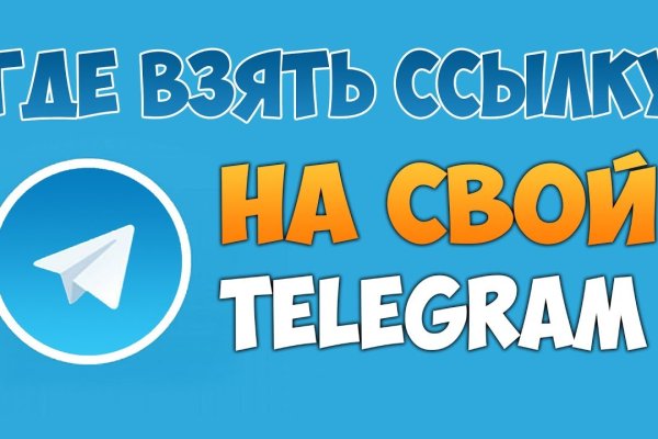 База блэкспрут с адресами bs2web top