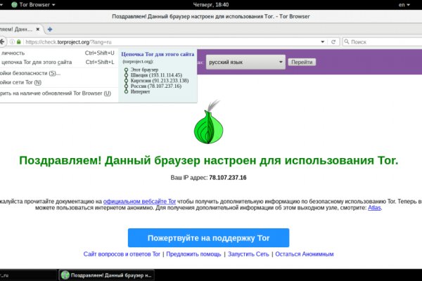 Ссылка на блекспрут bs2web top