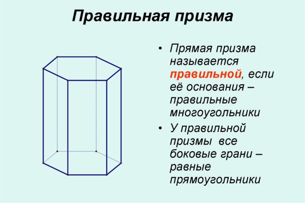 Блэк спрут ссылка годнотаба