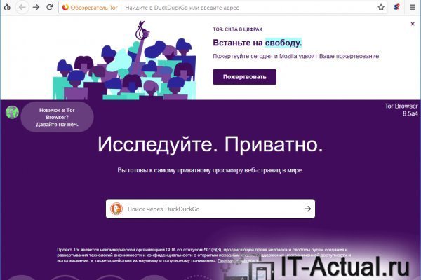 Официальное зеркало блэкспрут bs2tor nl