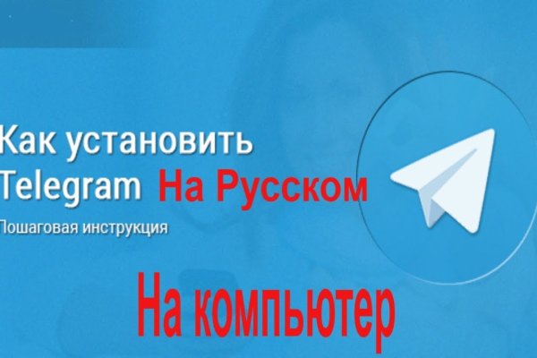 Блэк спрут зеркало bsconnect co