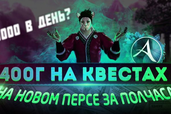 Настоящая blacksprut blacksprute com