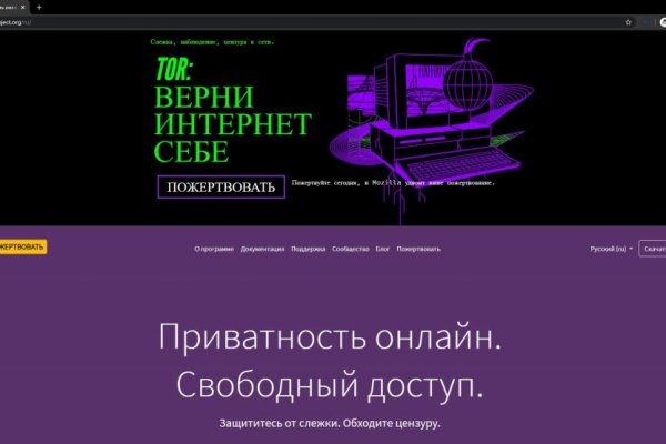 Официальная ссылка на blacksprut blacksprut click