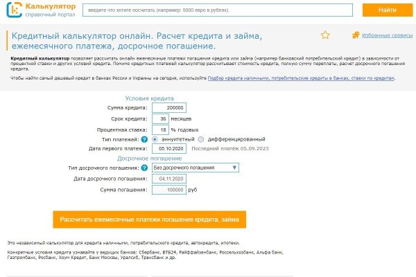 Рабочая ссылка на блэкспрут bs2webes net