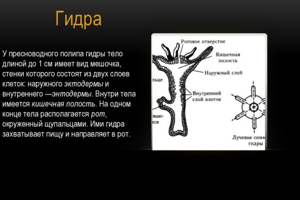 Блэкспрут даркнет bs2webes net