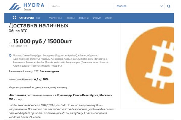 Блэкспрут зеркала bs2webes net