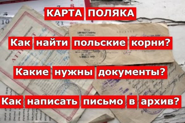 Блэкспрут даркнет сайт