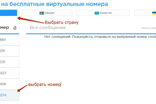 Блэкспрут рабочее зеркало bs2onion org