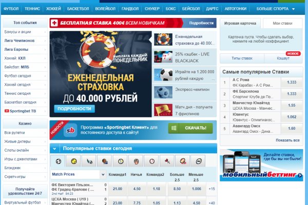 Нова ссылка blacksprut bs2web top