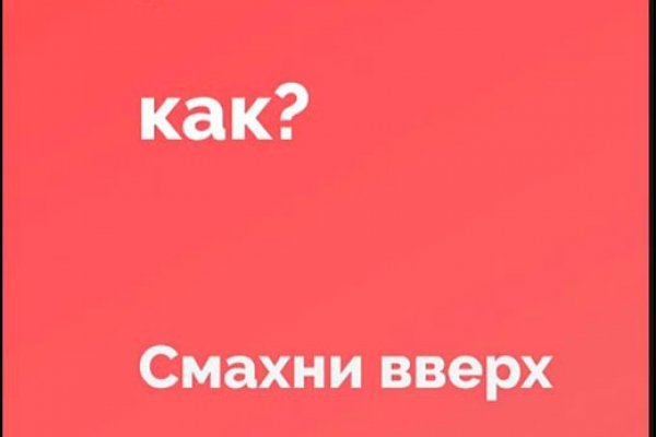 Блекспрут работает сейчас