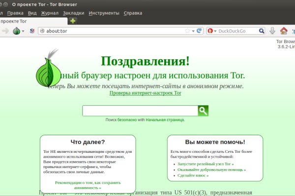 Логин пароль blacksprut blacksprute com