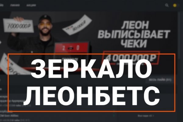 Блекспрут через тор blacksprut click