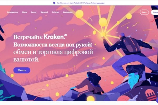 Логин пароль blacksprut bs2web top